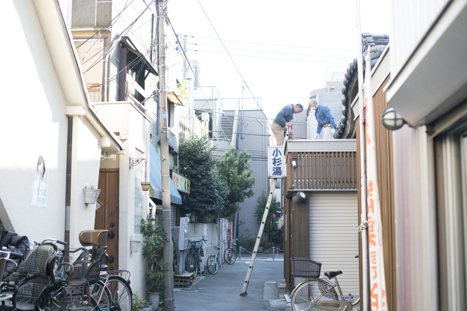 写真：小杉湯の外観