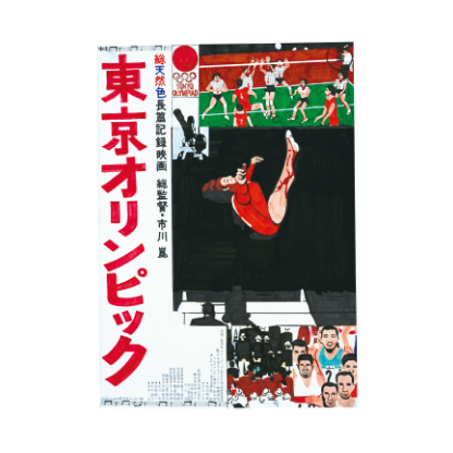 木伏 大助さんの作品